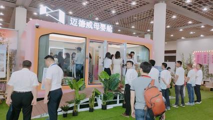2024中國(guó)嬰幼兒照護(hù)服務(wù)行業(yè)發(fā)展大會(huì)在濟(jì)南開(kāi)幕，探索創(chuàng)新展覽服務(wù)模式